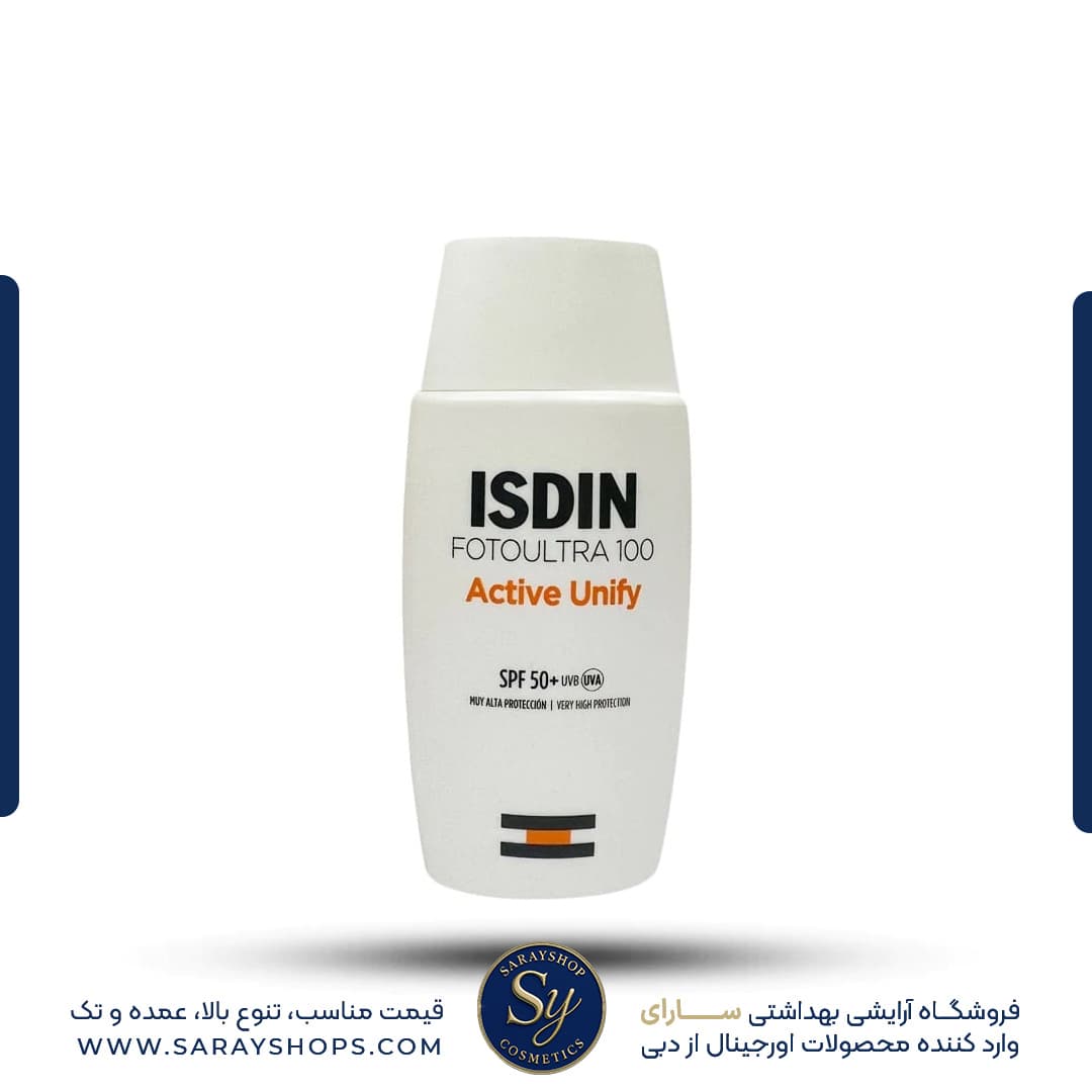 ضد آفتاب اکتیو یونیفای ایزدین بی رنگ اصل [+ارسال سریع] — تصویر ۲