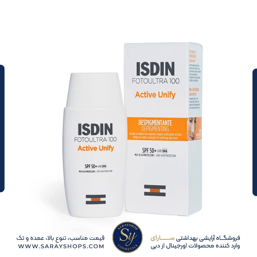 ضد آفتاب اکتیو یونیفای ایزدین بی رنگ اصل [+ارسال سریع]
