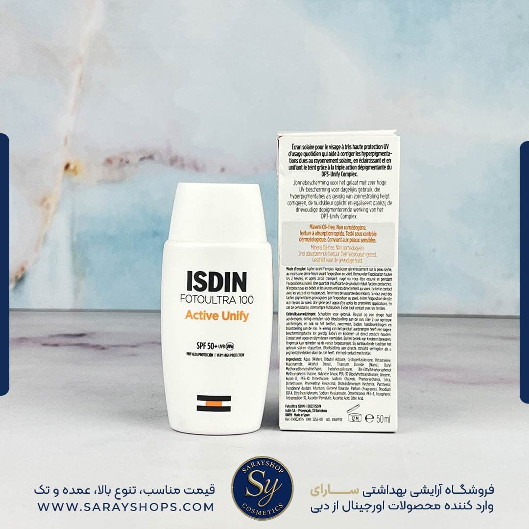 ضد آفتاب اکتیو یونیفای ایزدین بی رنگ اصل [+ارسال سریع] — تصویر ۴