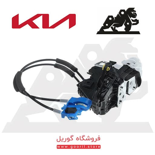مکانیزم قفل درب جلو سمت راننده (چپ) سراتو سایپا 813101M040 — تصویر ۲