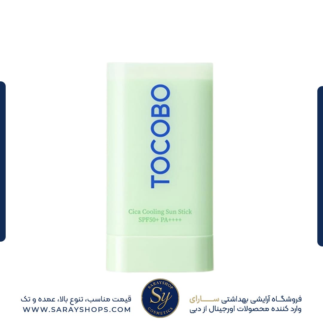 ضد آفتاب استیکی سیکا کولینگ توکوبو (TOCOBO) اصل [+ارسال سریع]