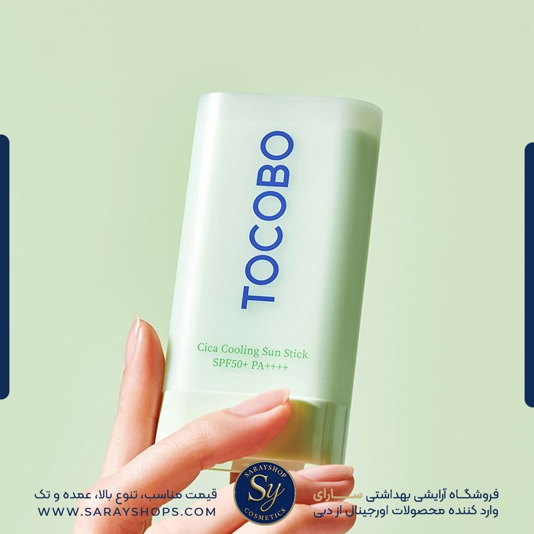 ضد آفتاب استیکی سیکا کولینگ توکوبو (TOCOBO) اصل [+ارسال سریع] — تصویر ۴