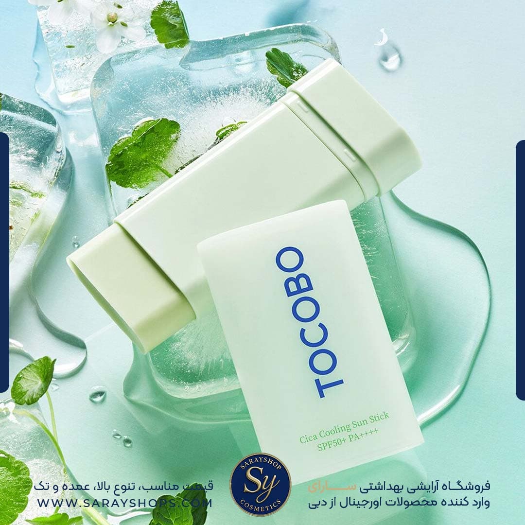 ضد آفتاب استیکی سیکا کولینگ توکوبو (TOCOBO) اصل [+ارسال سریع] — تصویر ۳