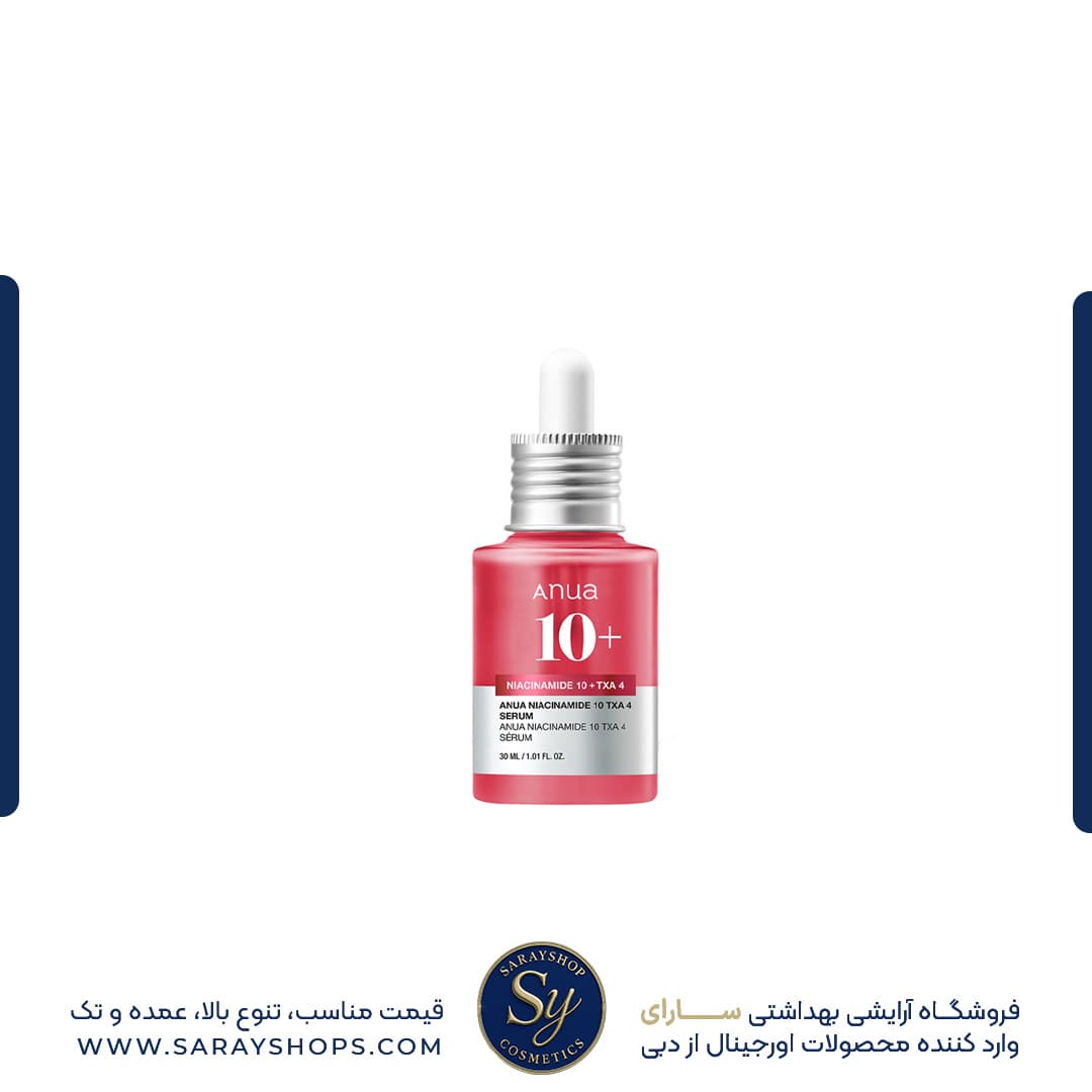 سرم ضد لک نیاسینامید 10% + ترانگزامیک اسید 4% آنوا [+اصل]