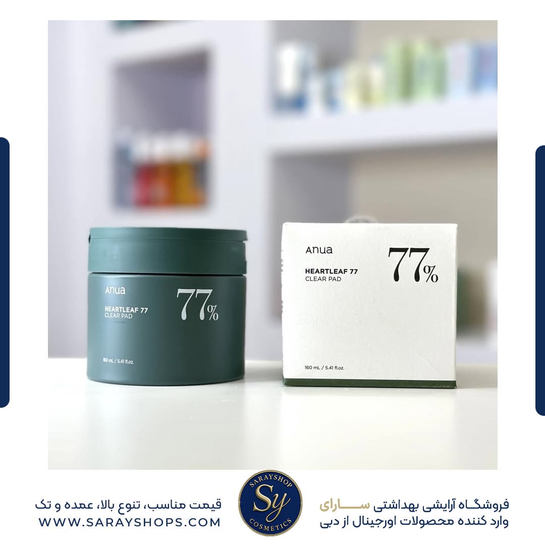 ‎تونر پد پاک کننده و تسکین دهنده آنوا (ANUA) Heartleaf 77 [+اصل] — تصویر ۲