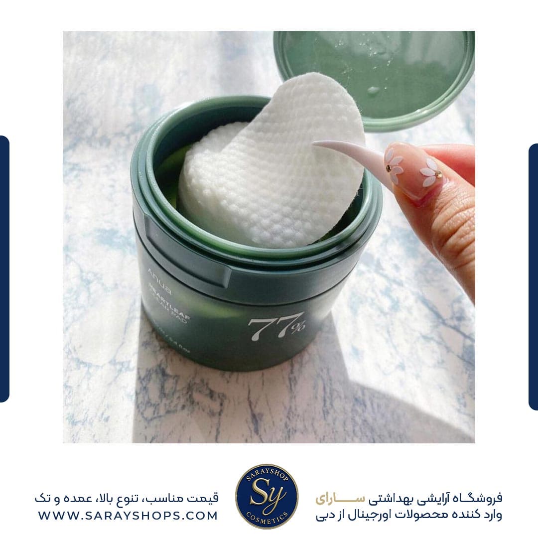 ‎تونر پد پاک کننده و تسکین دهنده آنوا (ANUA) Heartleaf 77 [+اصل] — تصویر ۳