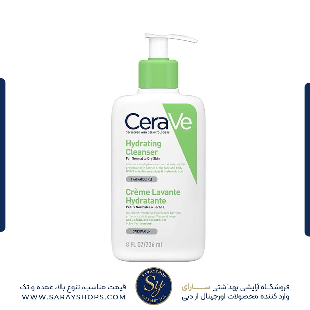 ژل شستشو هیدراتینگ پوست نرمال و خشک سراوی (CERAVE) اصل