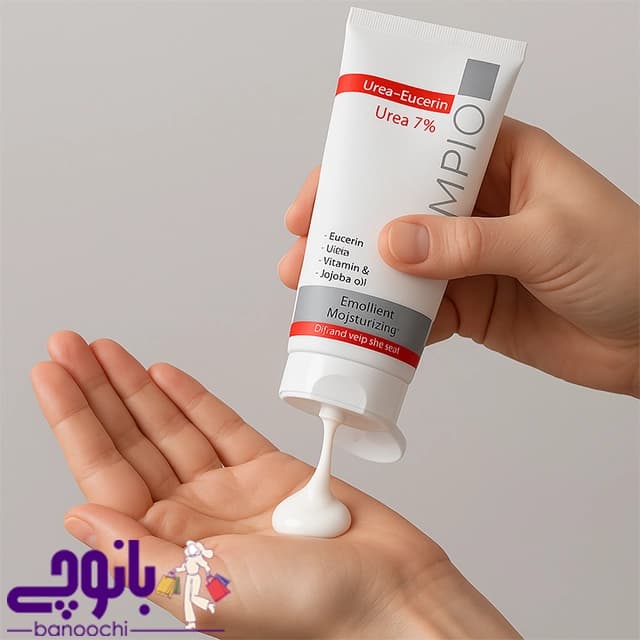 کرم اوره اوسرین لیمپیو 75 میل — تصویر ۳