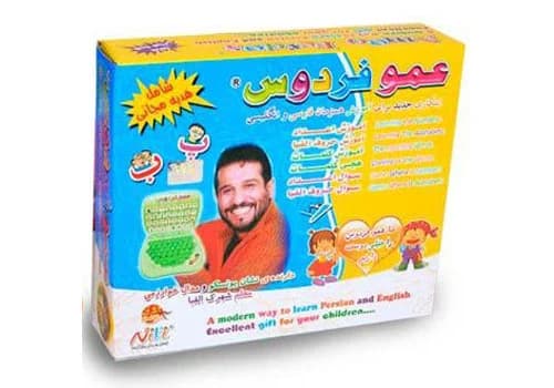 لبتاب عمو فردوس
