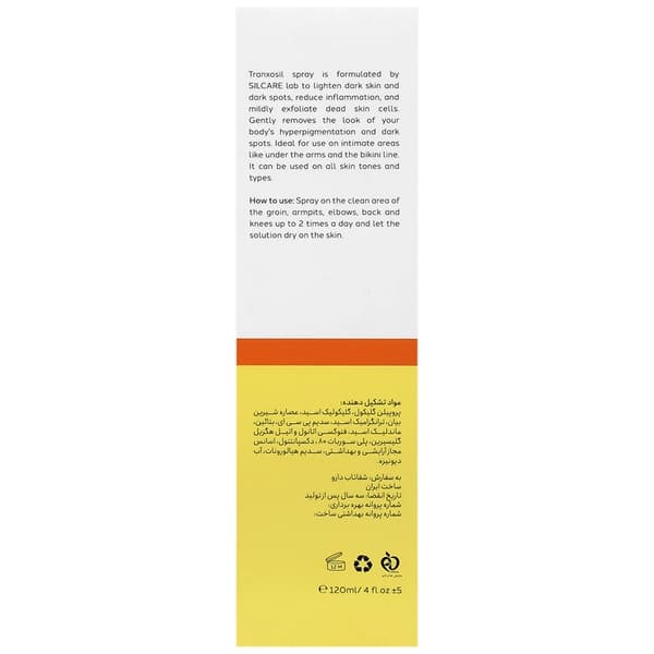 اسپری روشن کننده و التیام بخش بدن ترانزوسیل سیلکر — تصویر ۳