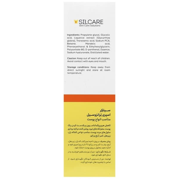 اسپری روشن کننده و التیام بخش بدن ترانزوسیل سیلکر — تصویر ۲
