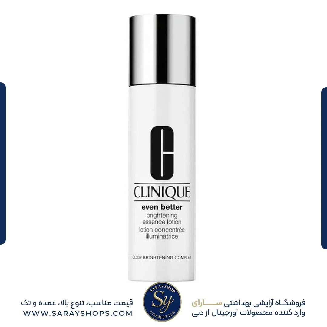 لوسیون روشن‌کننده Even Better کلینیک (clinique) اصل [+ارسال سریع]
