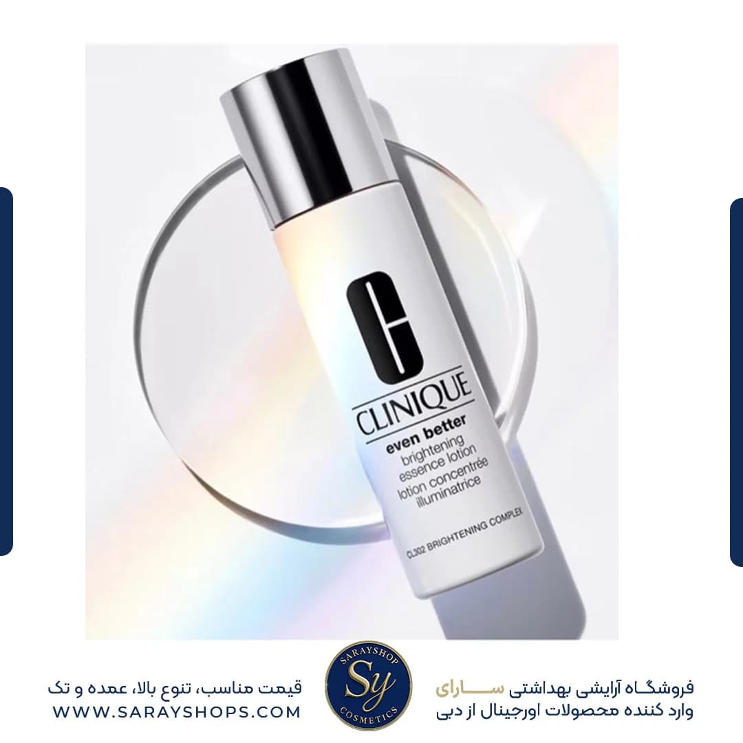 لوسیون روشن‌کننده Even Better کلینیک (clinique) اصل [+ارسال سریع] — تصویر ۲