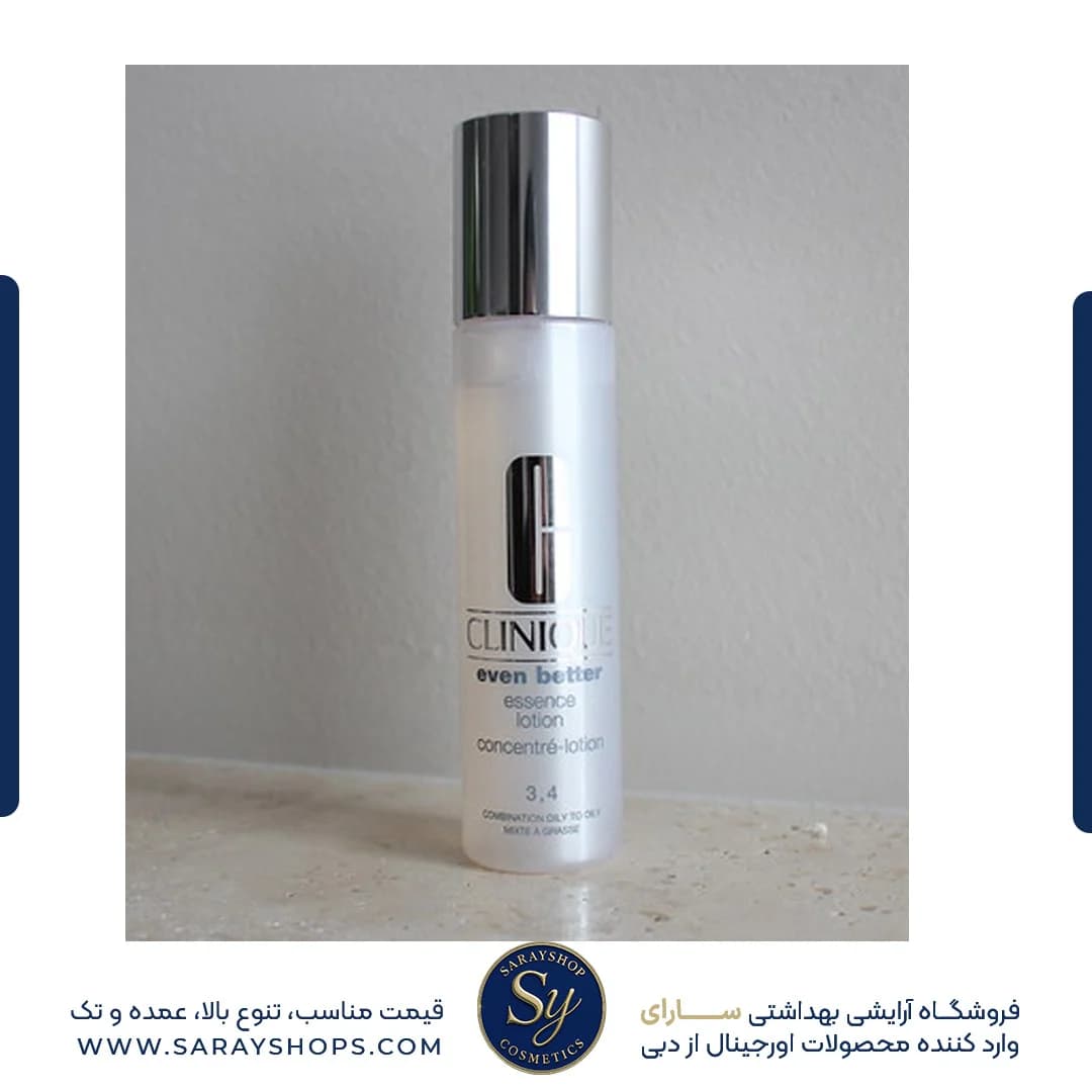 لوسیون روشن‌کننده Even Better کلینیک (clinique) اصل [+ارسال سریع] — تصویر ۳