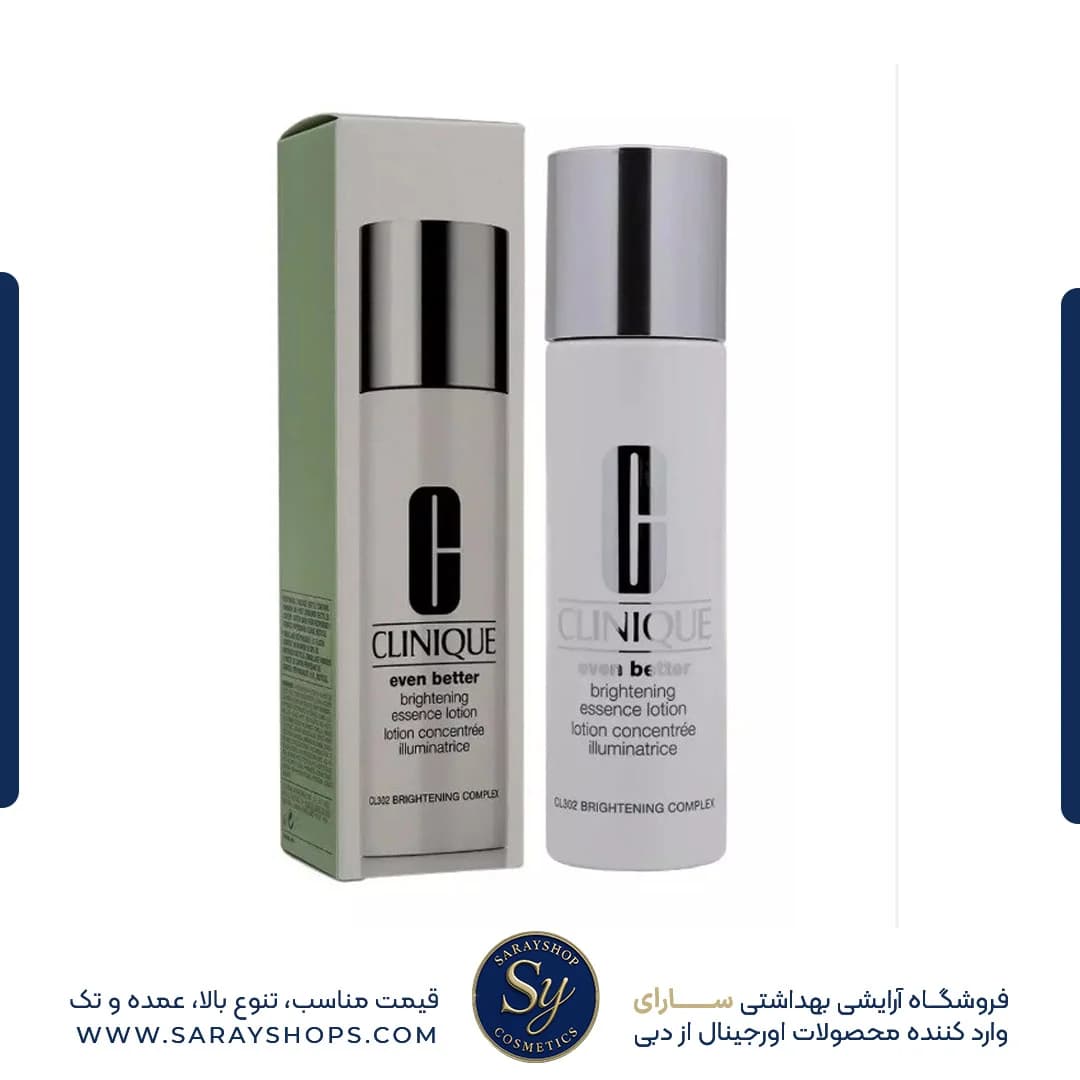 لوسیون روشن‌کننده Even Better کلینیک (clinique) اصل [+ارسال سریع] — تصویر ۴