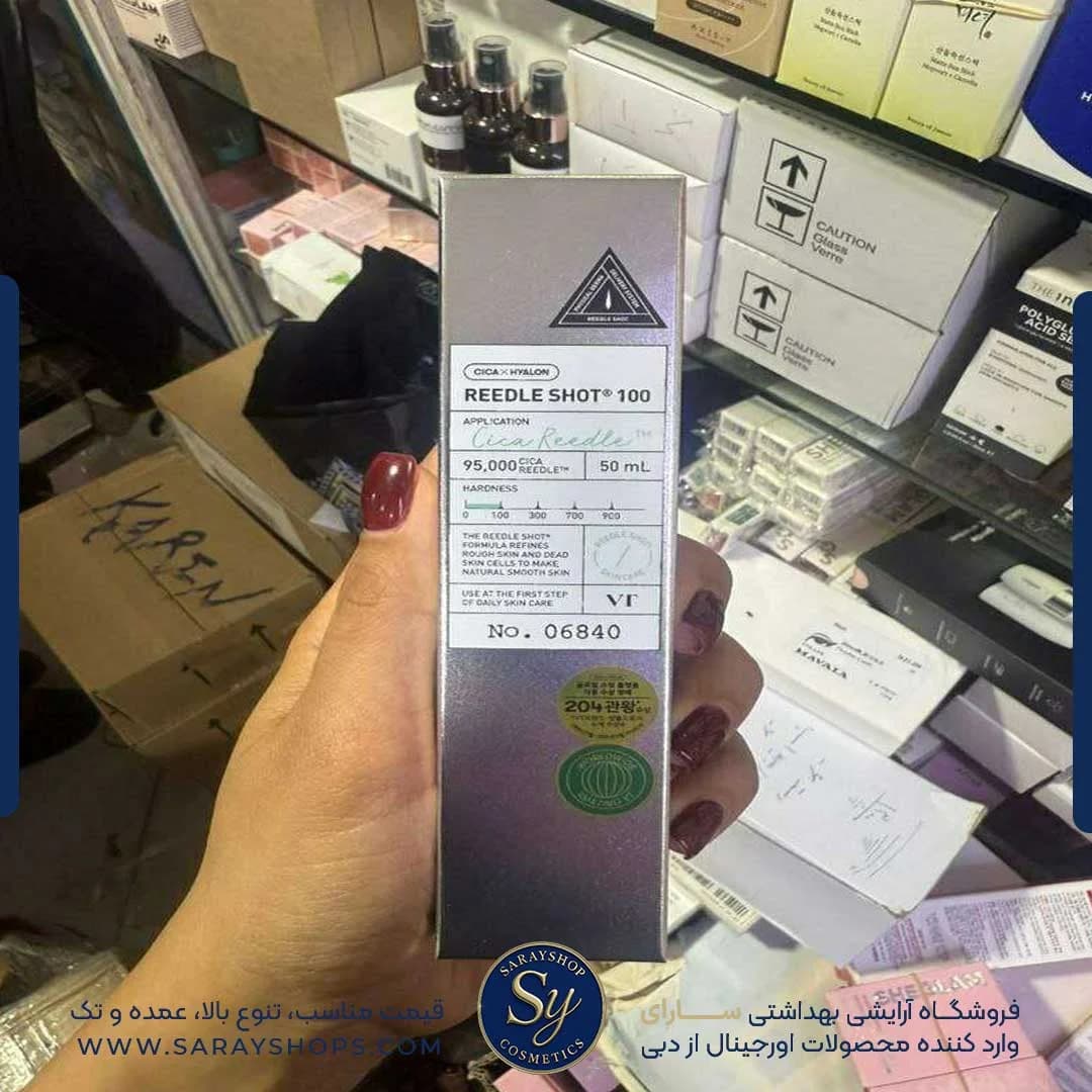 سرم میکرونیدلینگ ریدل شات (Reedle Shot) اصل — تصویر ۳