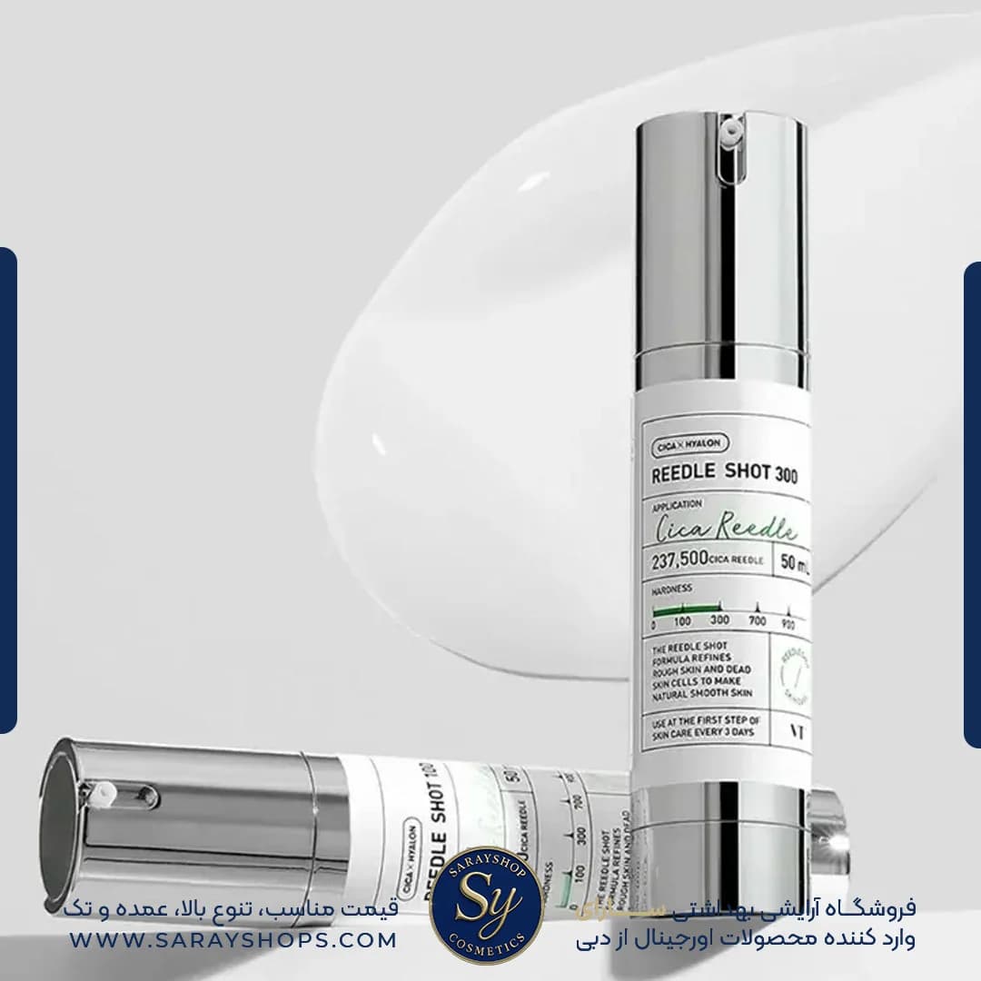 سرم میکرونیدلینگ ریدل شات (Reedle Shot) اصل — تصویر ۲