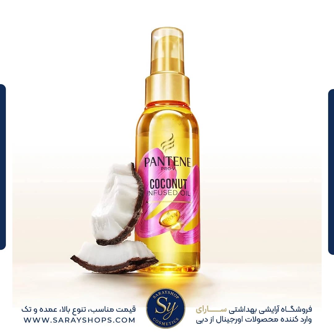روغن نارگیل پنتن (Pantene) حاوی Pro-V اصل | خرید مستقیم از دبی