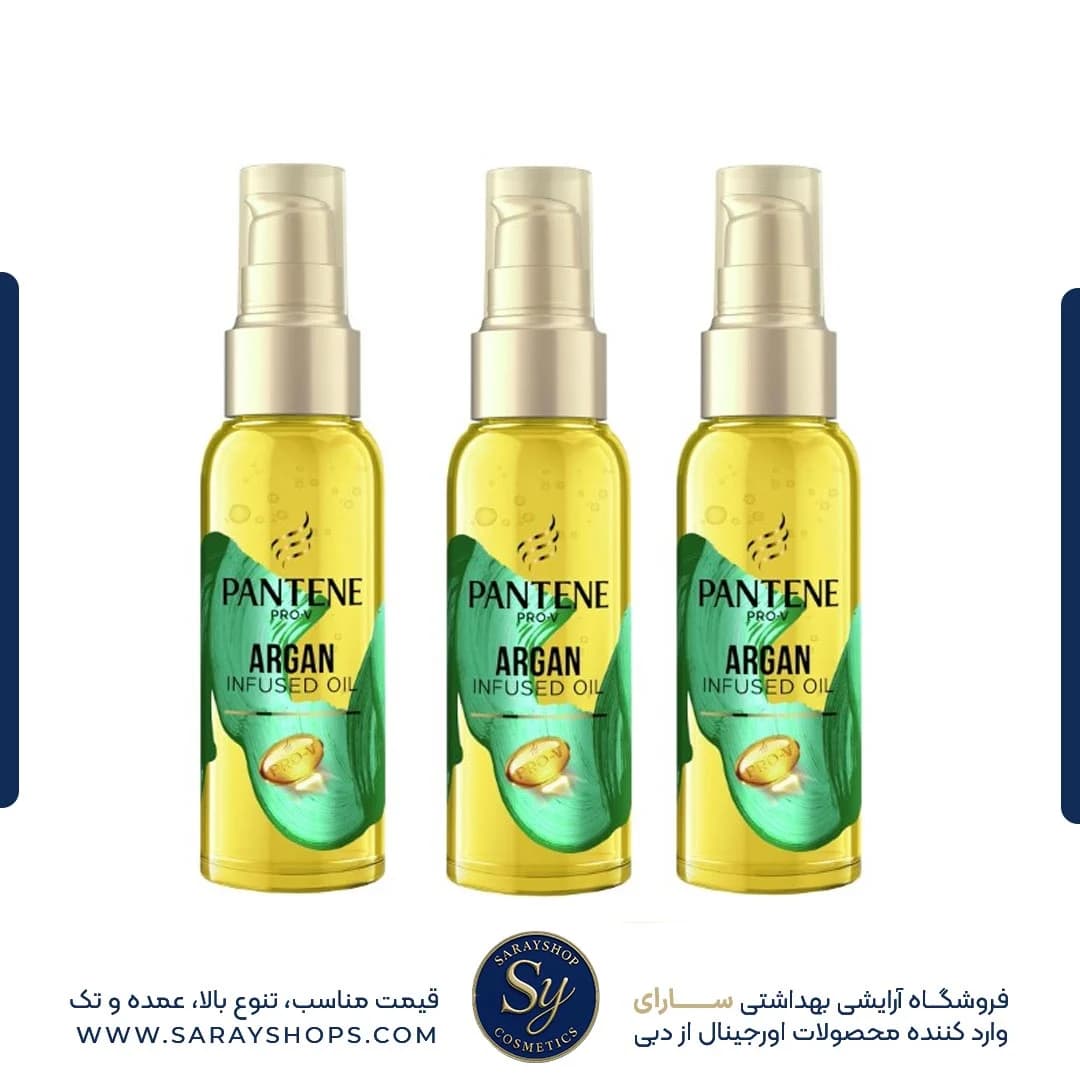 روغن آرگان پنتن (Pantene) حاوی Pro-V اصل — تصویر ۳
