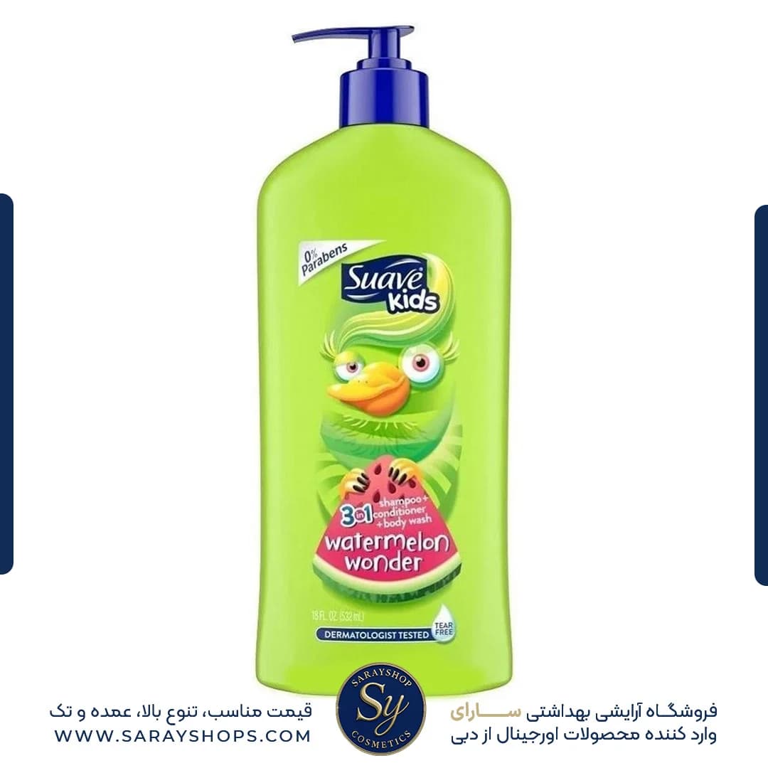 شامپو بچه سواو کیدز رایحه هندوانه 532 میل
