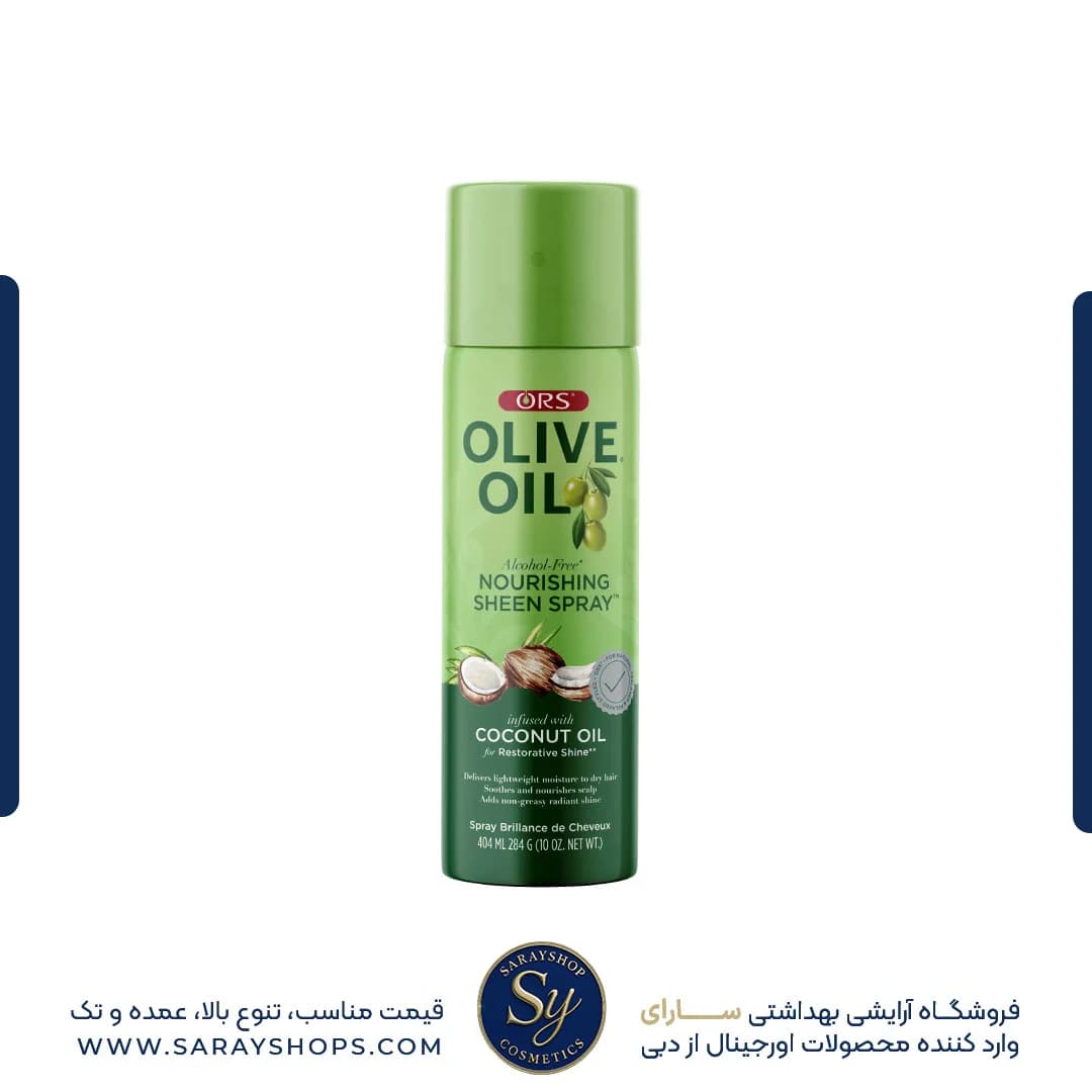 اسپری مو او آر اس مدل olive oil | خرید مستقیم از دبی
