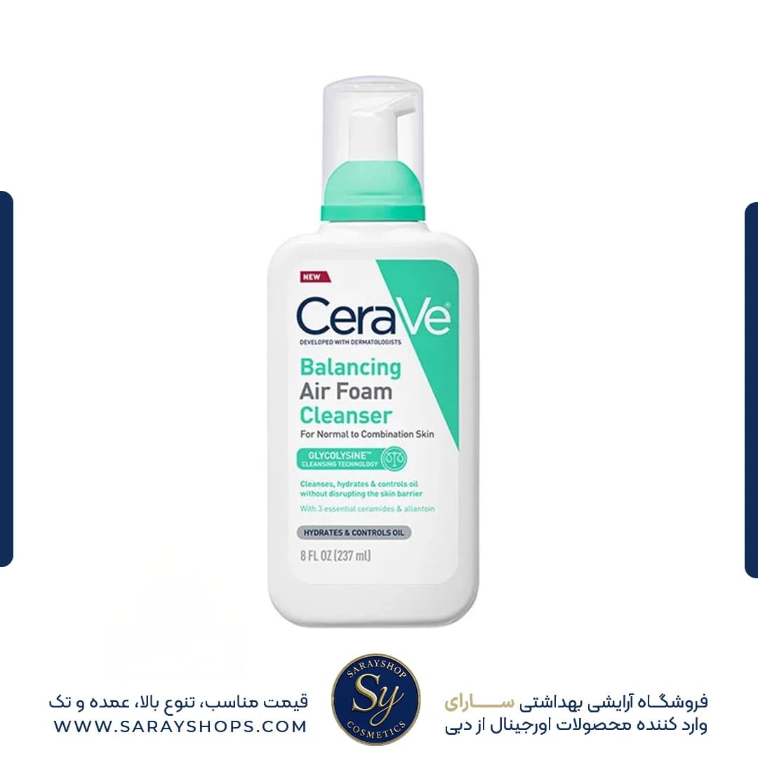فوم شستشوی صورت Air foam سراوی اصل [+ارسال فوری]