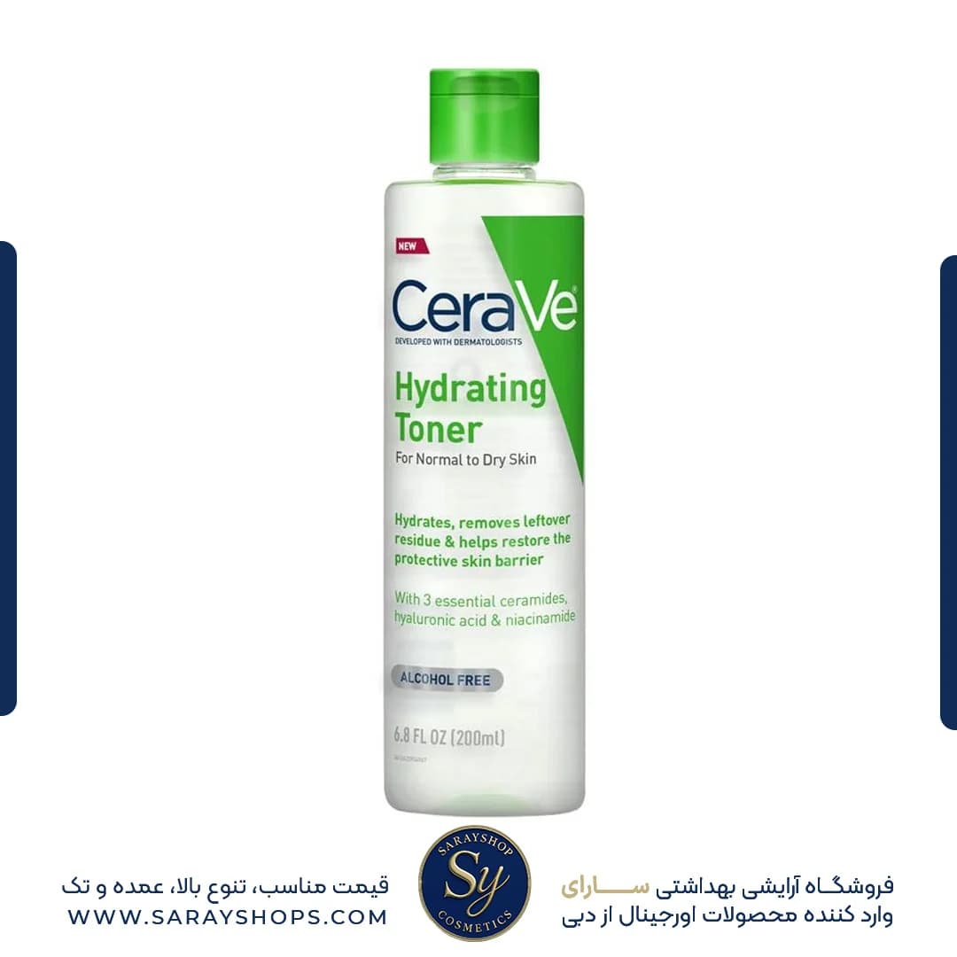 تونر آبرسان سراوی (CeraVe) 200 میل اصلی [+ارسال سریع به کل ایران]