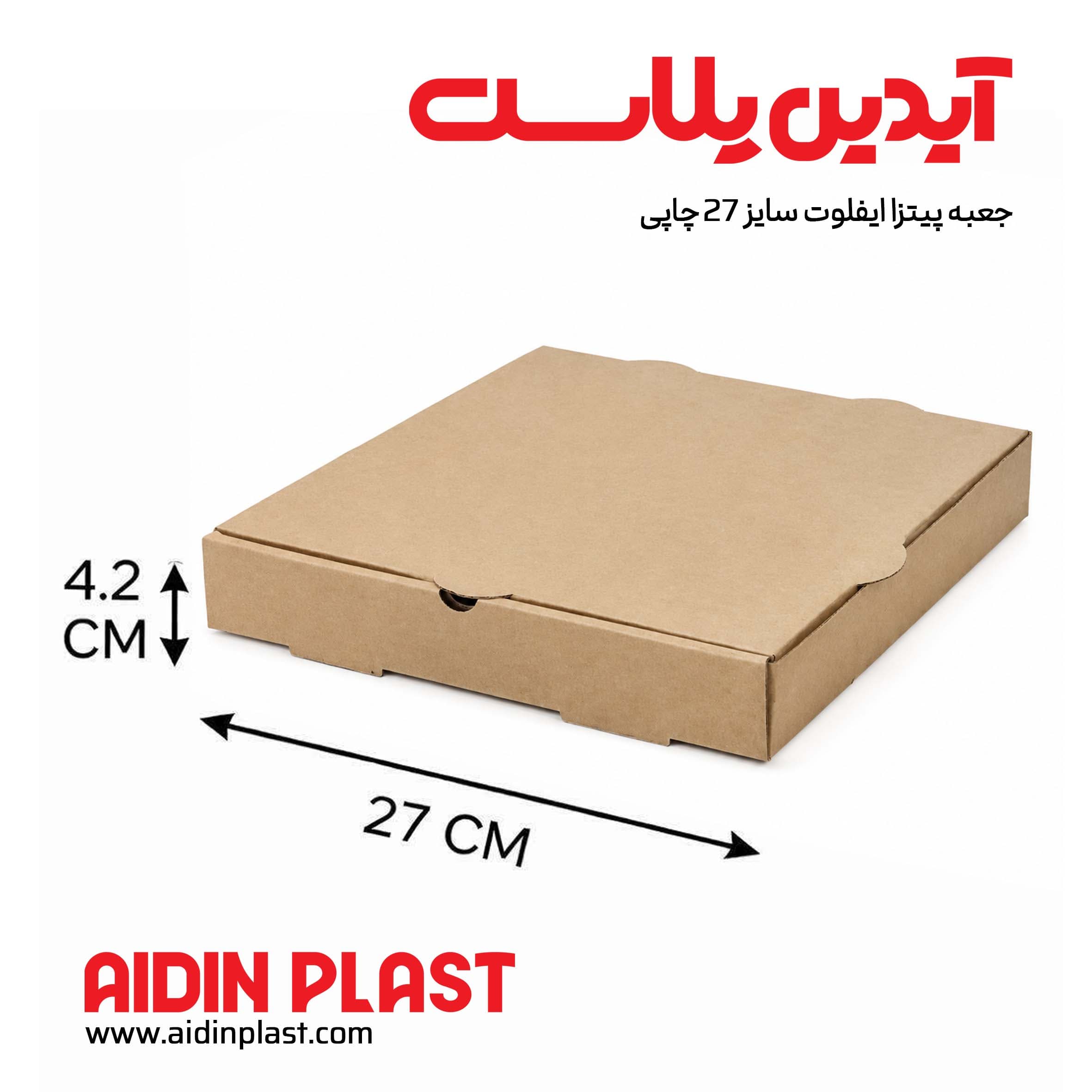 جعبه پیتزا ایفلوت سایز 27 چاپی — تصویر ۳
