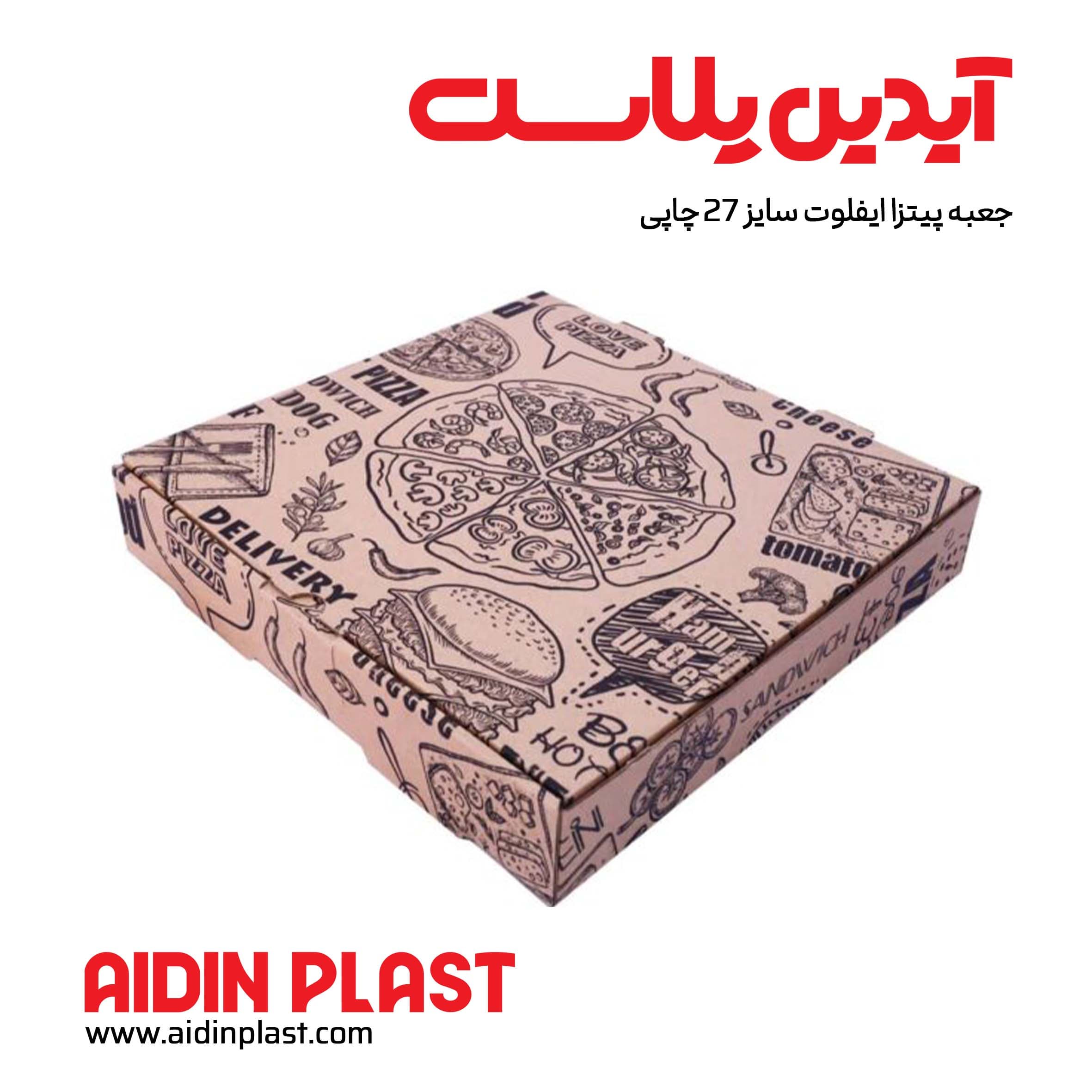 جعبه پیتزا ایفلوت سایز 27 چاپی