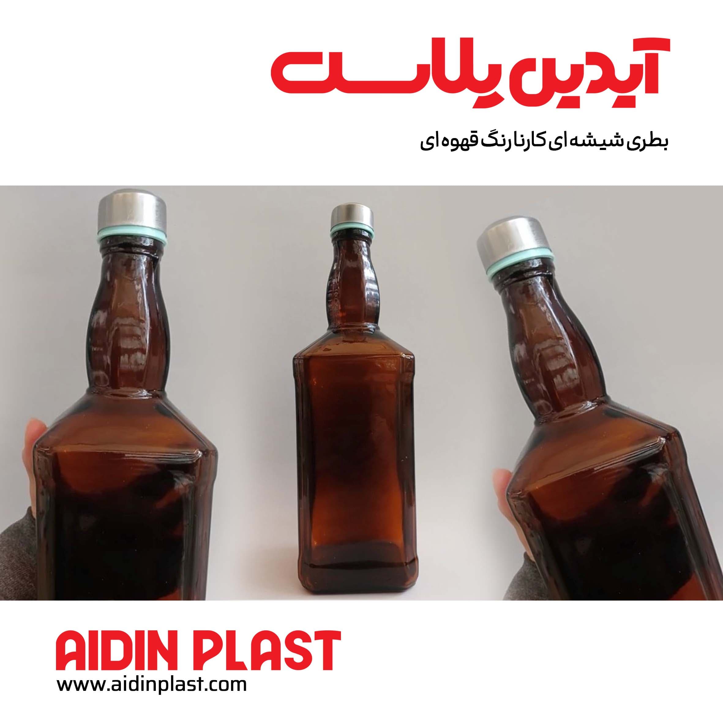 بطری شیشه ای کارنا یک لیتری