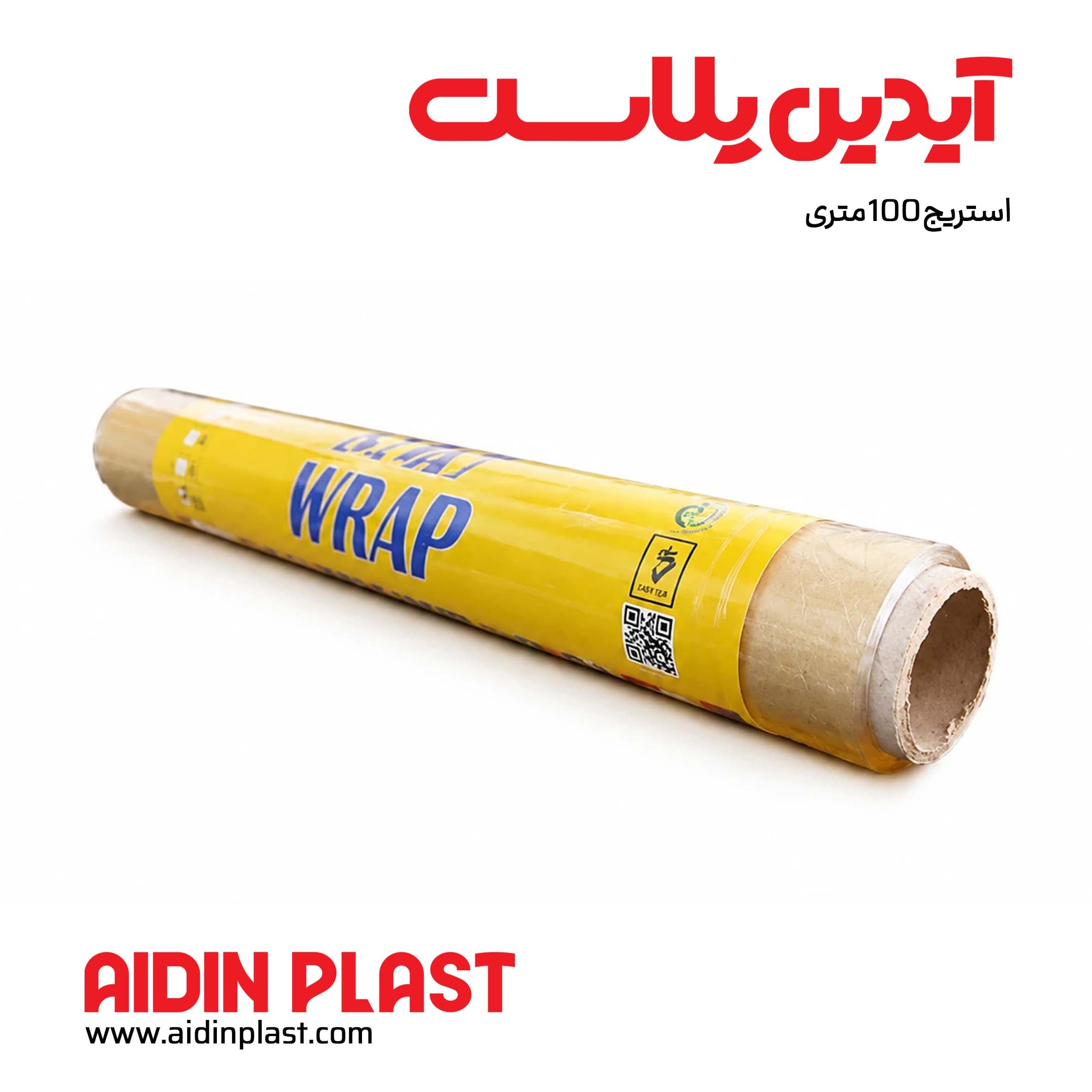 استریج ۱۰۰ متری