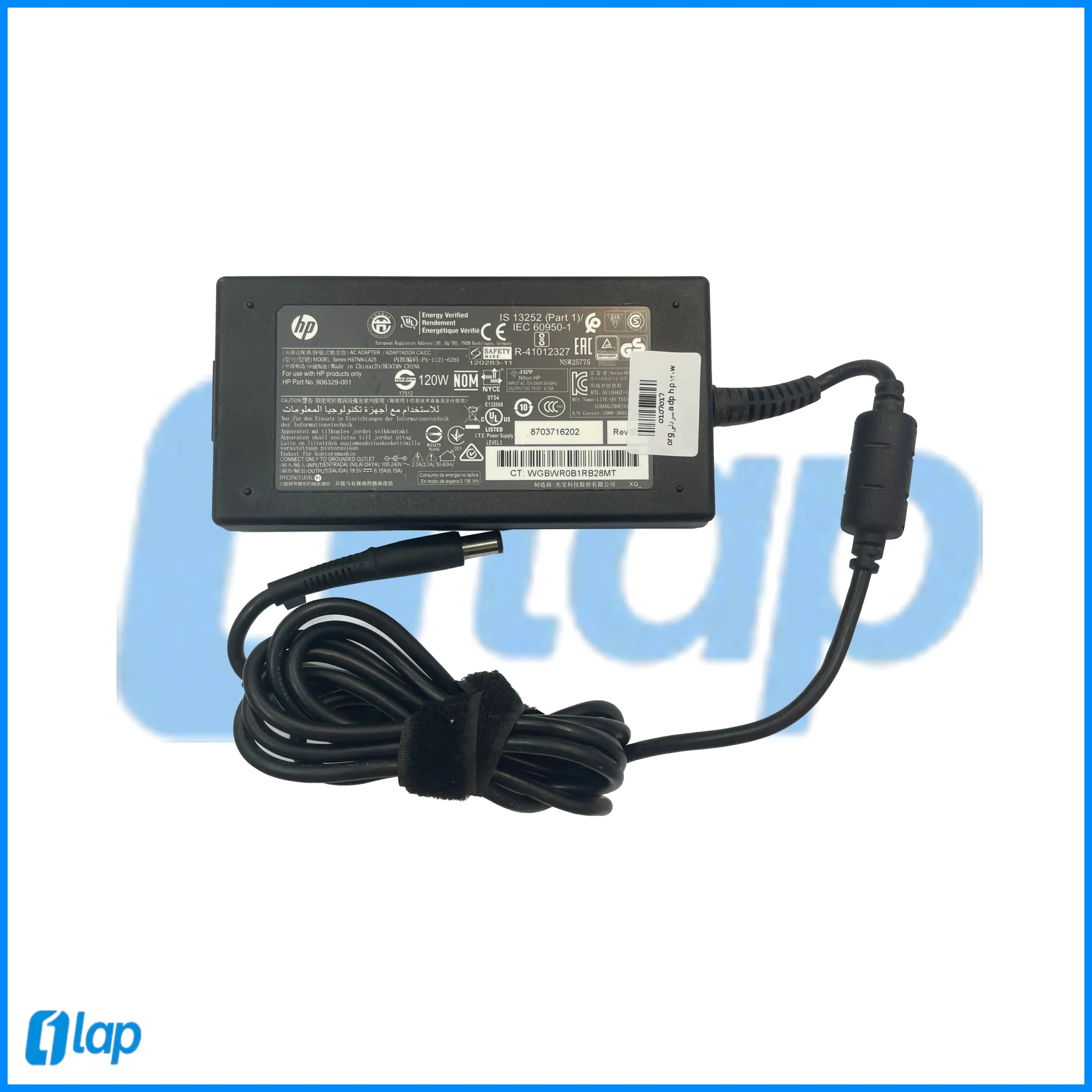 آداپتور لپتاپ اچ پی سردلی HP 19.5v-6.15a 120w اورجینال کارکرده