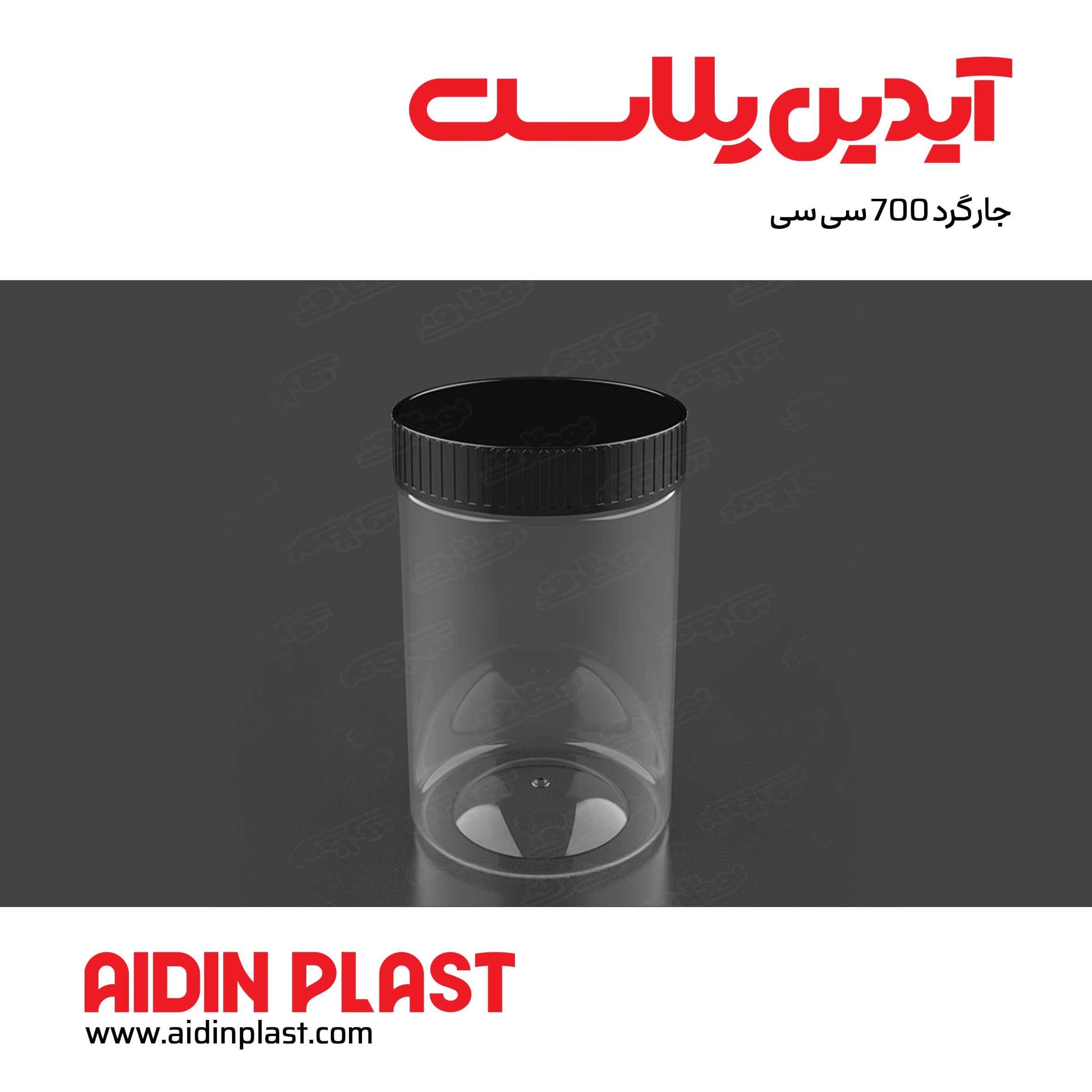 جار گرد 700 سی سی J78 — تصویر ۸