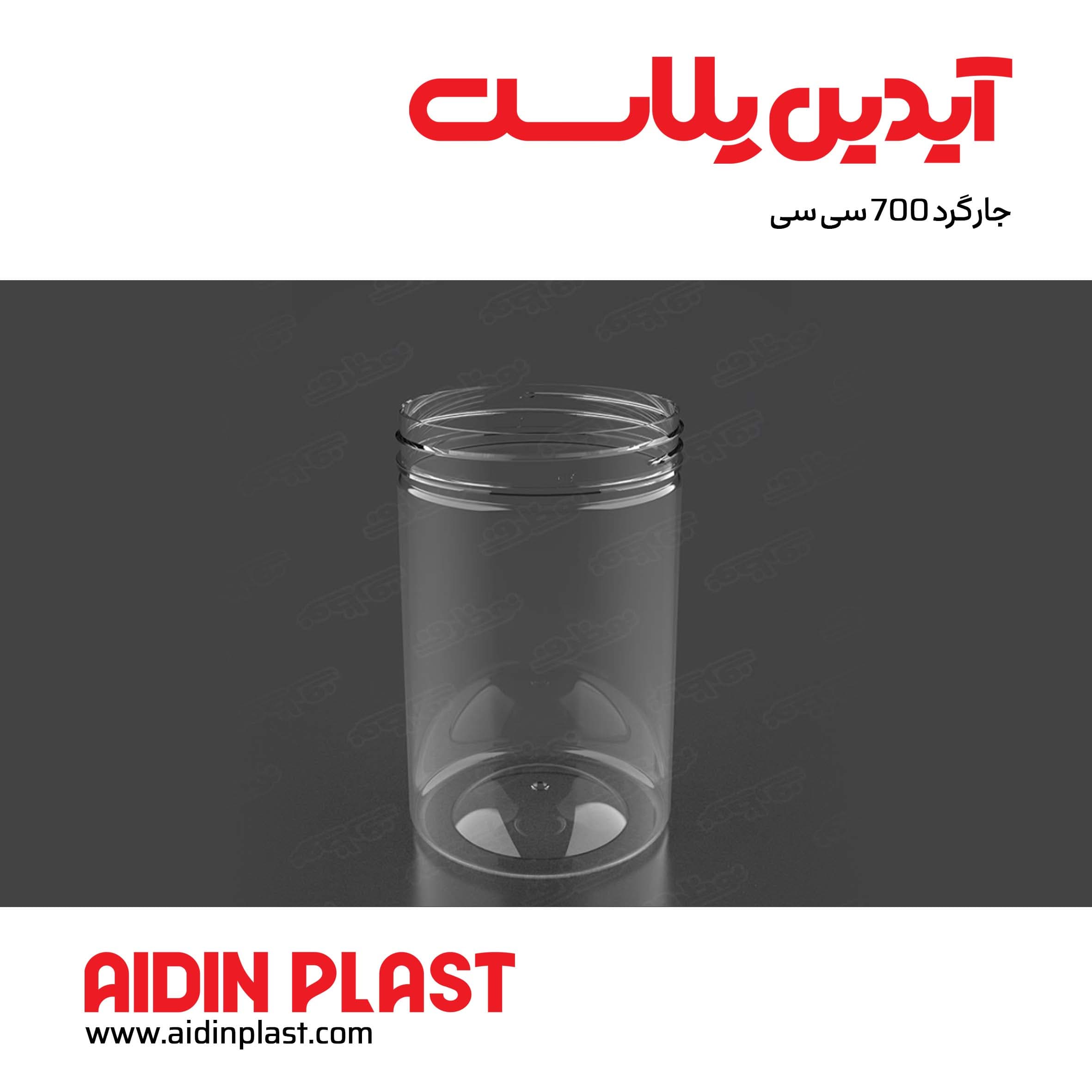 جار گرد 700 سی سی J78 — تصویر ۶