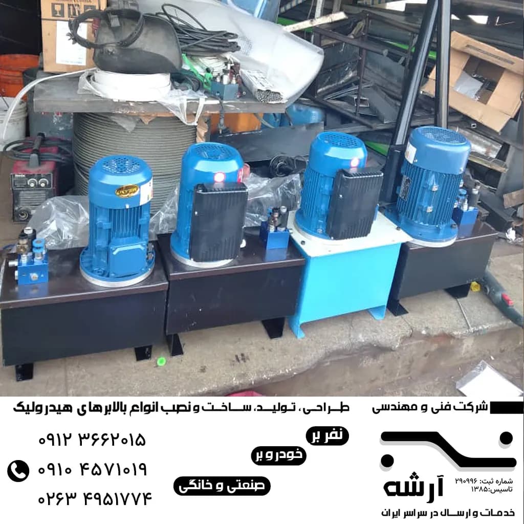 بالابر خانگی در کرج — تصویر ۴