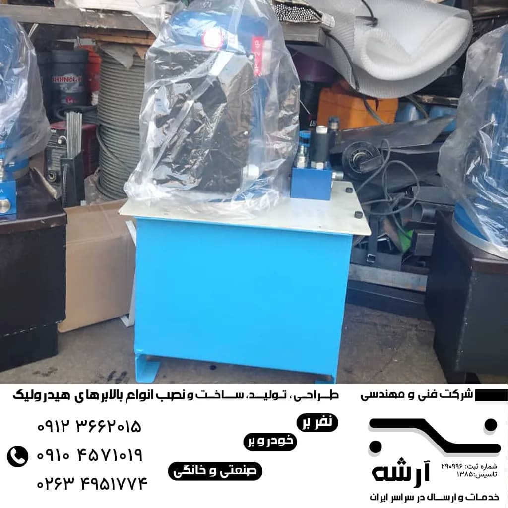 بالابر خانگی در کرج — تصویر ۲