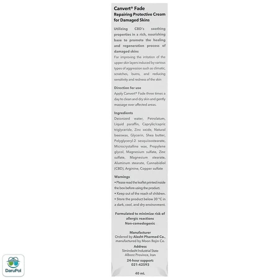 کرم ترمیم کننده کنورت فید — تصویر ۸