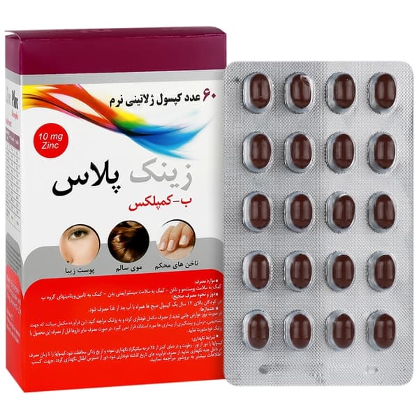 کپسول زینک پلاس ب کمپلکس دانا 10 میلی گرم — تصویر ۲