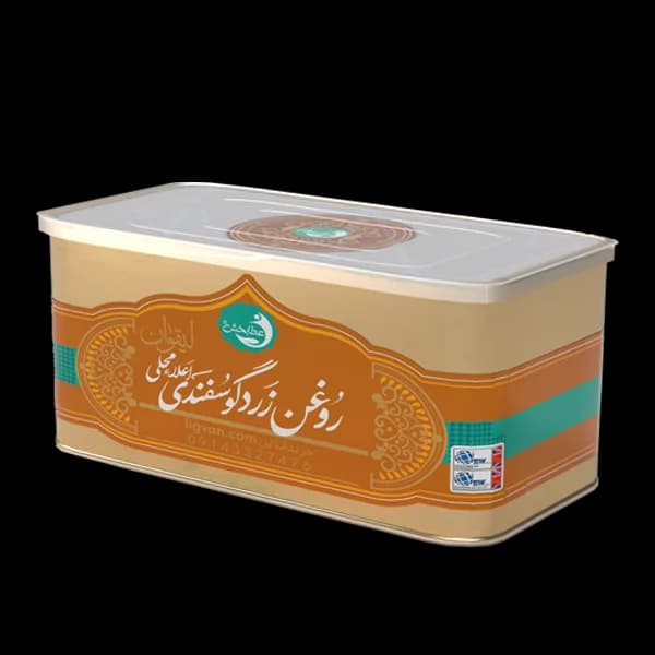 روغن زرد اعلاء گوسفندی لیقوان — تصویر ۳