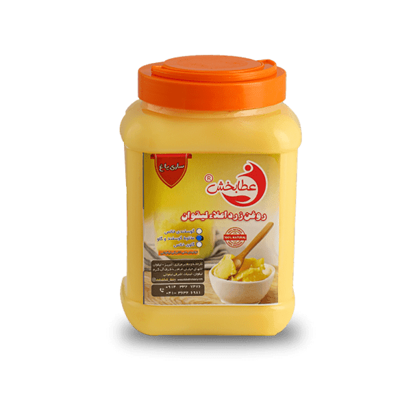 روغن زرد سنتی گاوی لیقوان — تصویر ۲