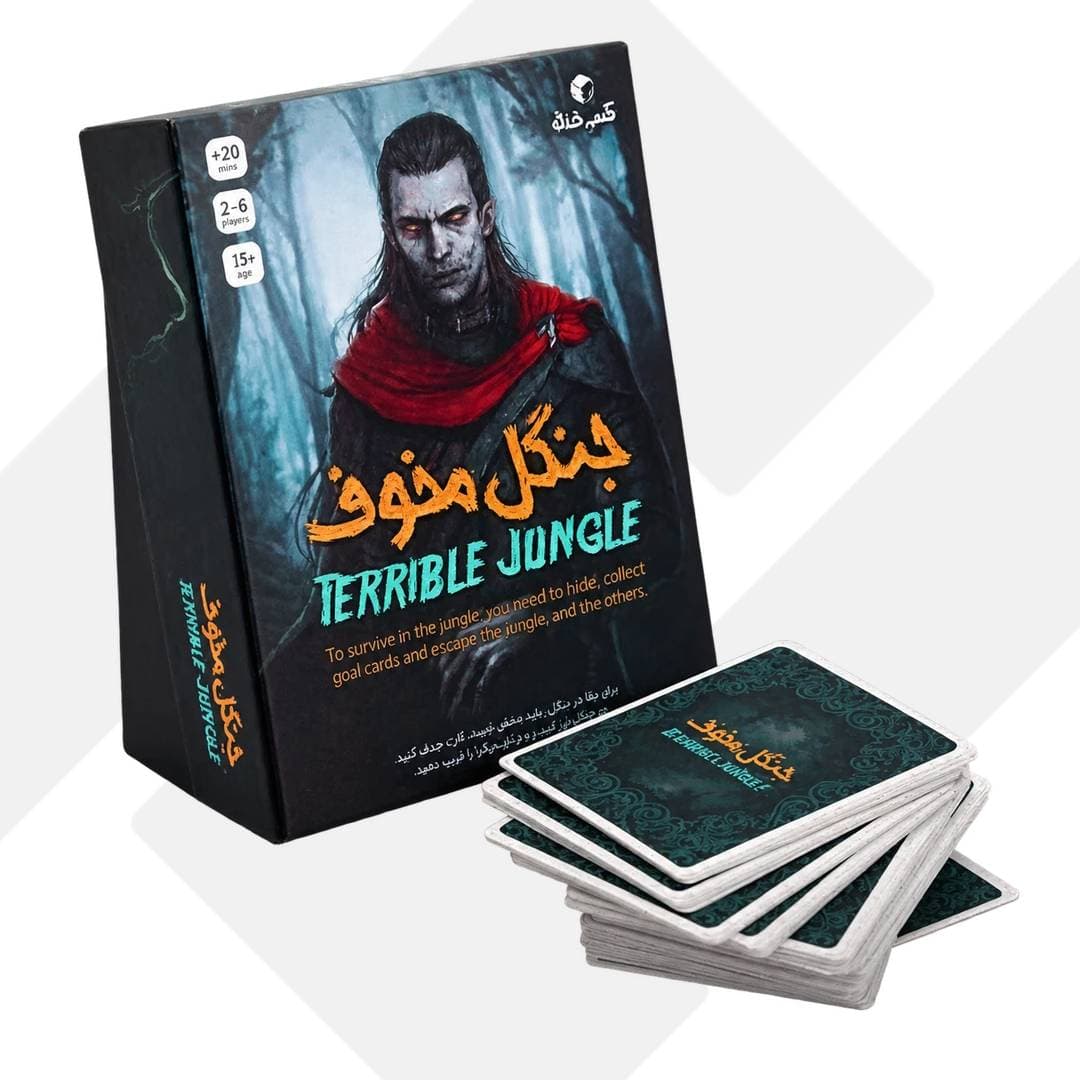 بازی فکری جنگل مخوف هاردباکس مکعب خلاق (18) — تصویر ۲