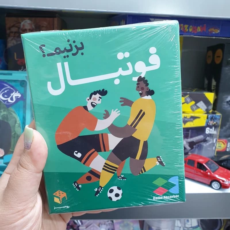 بازی کارتی فوتبال بزنیم — تصویر ۴