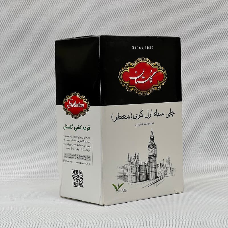 چای گلستان ارل گری(معطر) — تصویر ۳