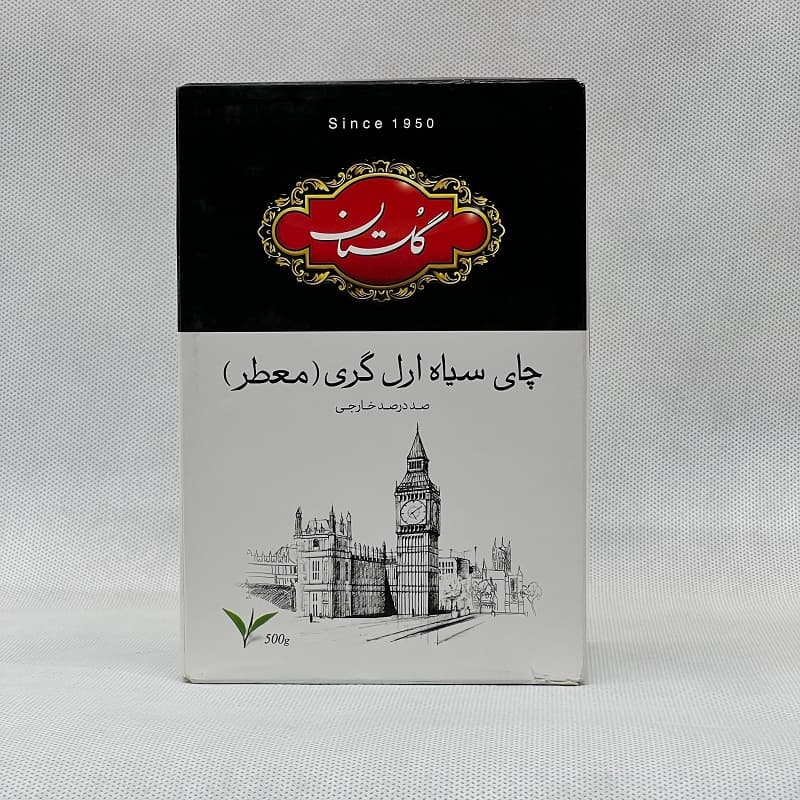 چای گلستان ارل گری(معطر)