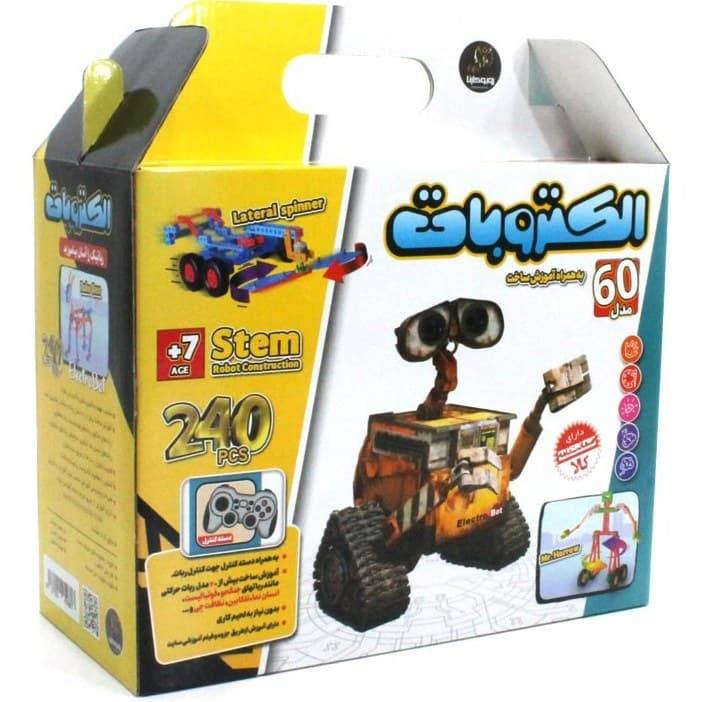 ساختنی الکتروبات به همراه آموزش 60 مدل ربات Stem Robot Construction