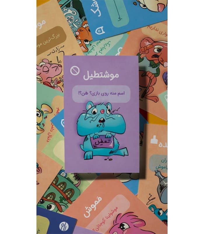 بازی کارتی موشتطیل you’ve got crabs — تصویر ۳
