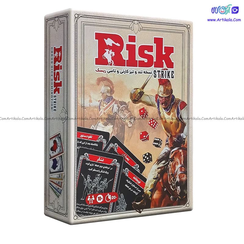 بازی فکری ریسک کارتی Risk Strike — تصویر ۳