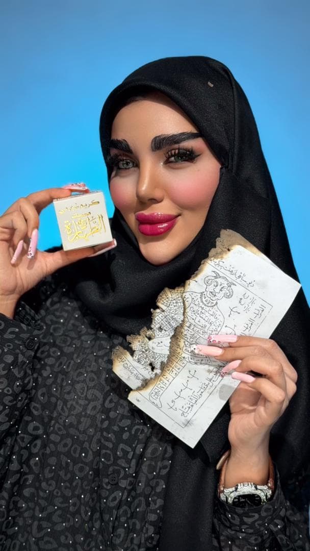 شهد العرب