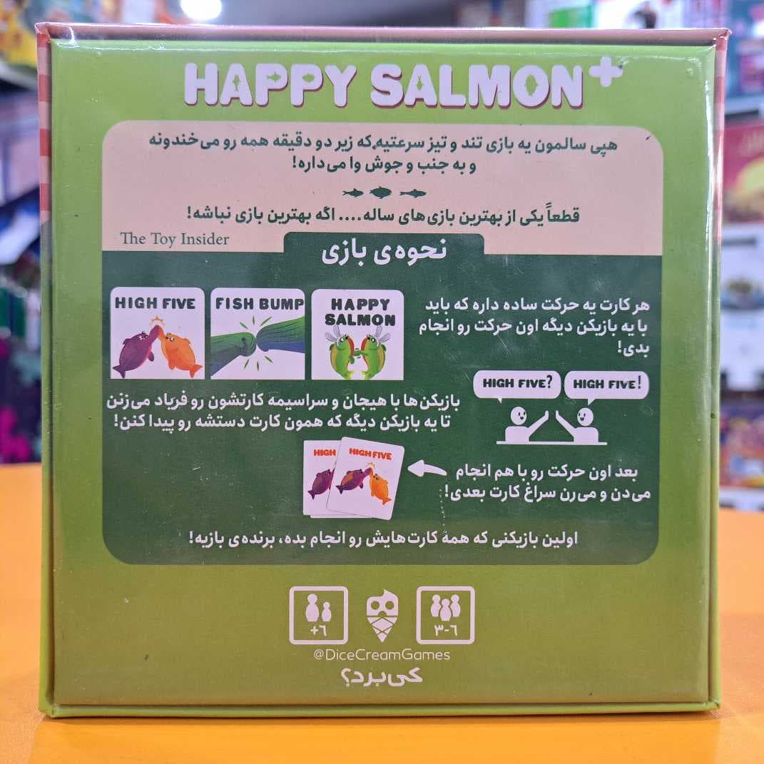 بازی فکری سالمون خوشحال پلاس Happy Salmon Plus — تصویر ۲