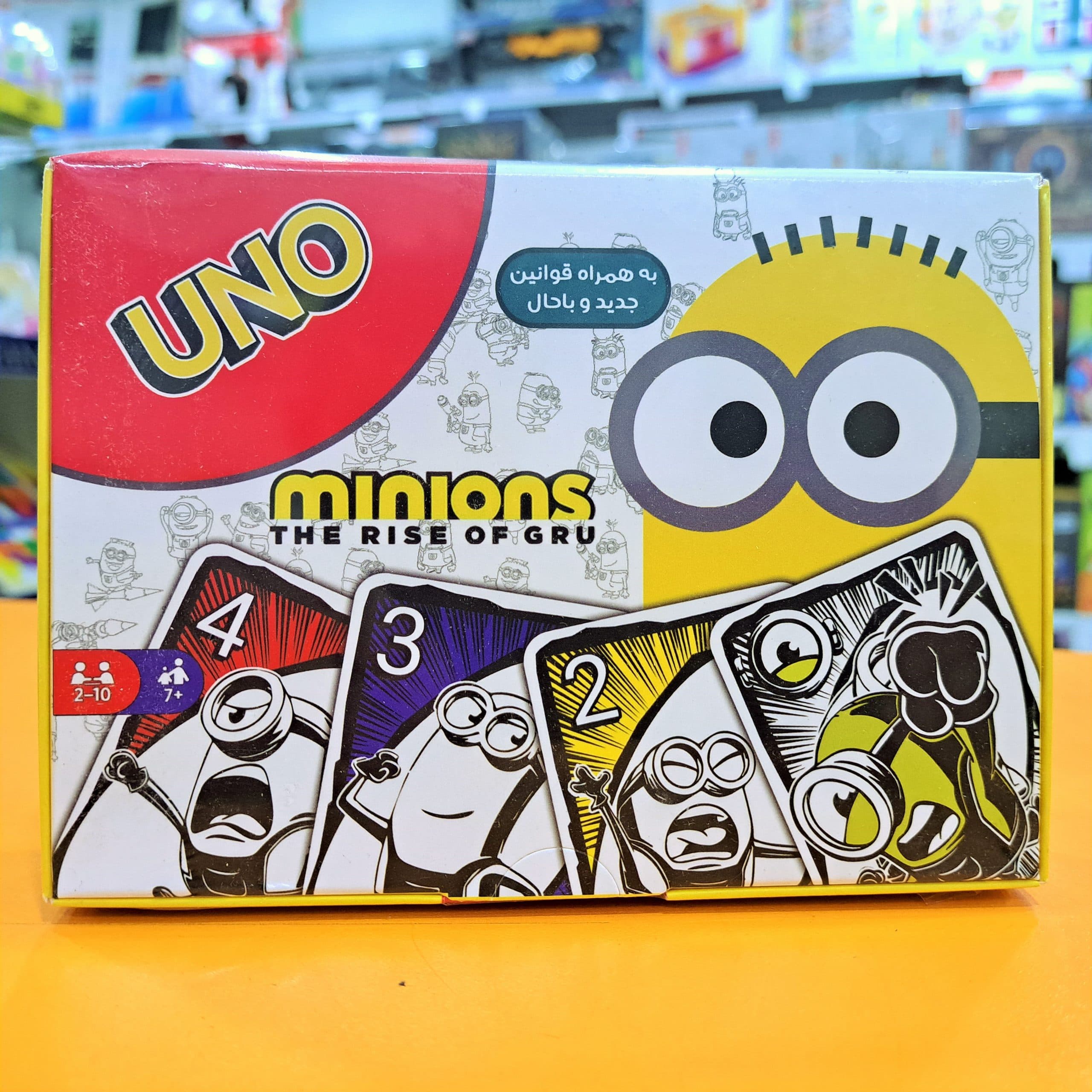 بازی اونو مینیون UNO MINION